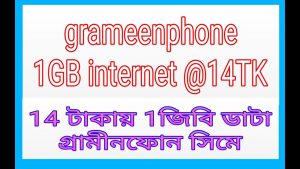 Grameenphone 14 TK @ 1GB internet
