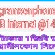 Grameenphone 14 TK @ 1GB internet