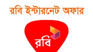 Robi Internet Offer 2022 ( All List) – Robi Data Packages