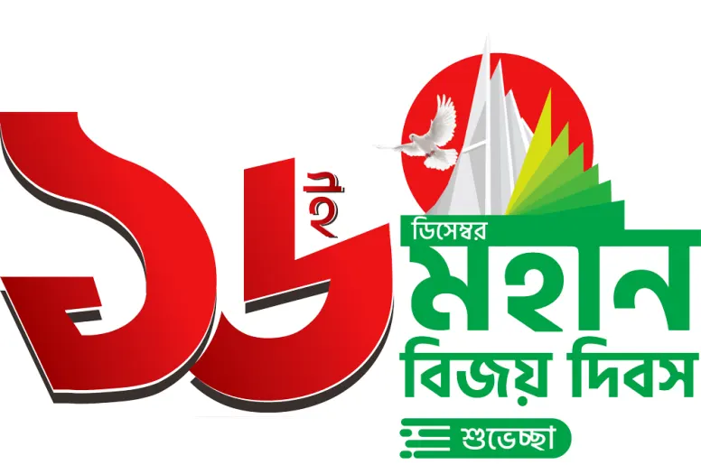 16 December Victory Day HD Wallpapers 16 december picture