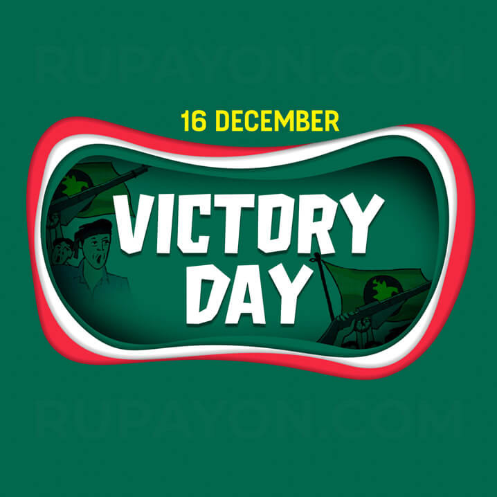 16 december victory day wallpaper