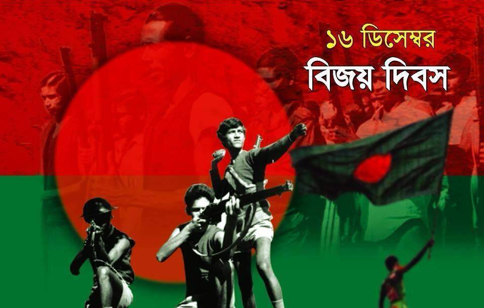 16 December Victory Day HD Wallpapers Bijoy Dibosh 2023