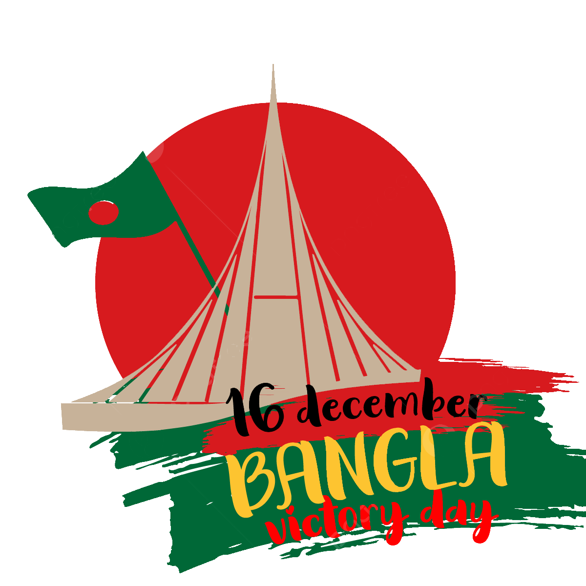 bangladesh victory day png image