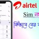 airtel bd number check