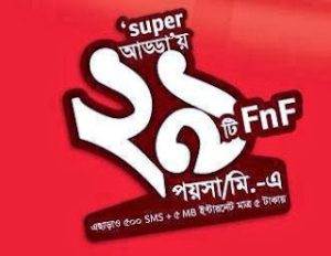 airtel fnf call rate