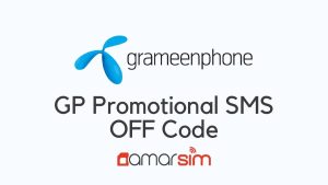 gp sms off code