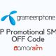 gp sms off code