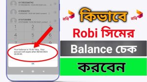 Robi Balance Check C