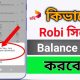 robi emergency balance code balance internet minute